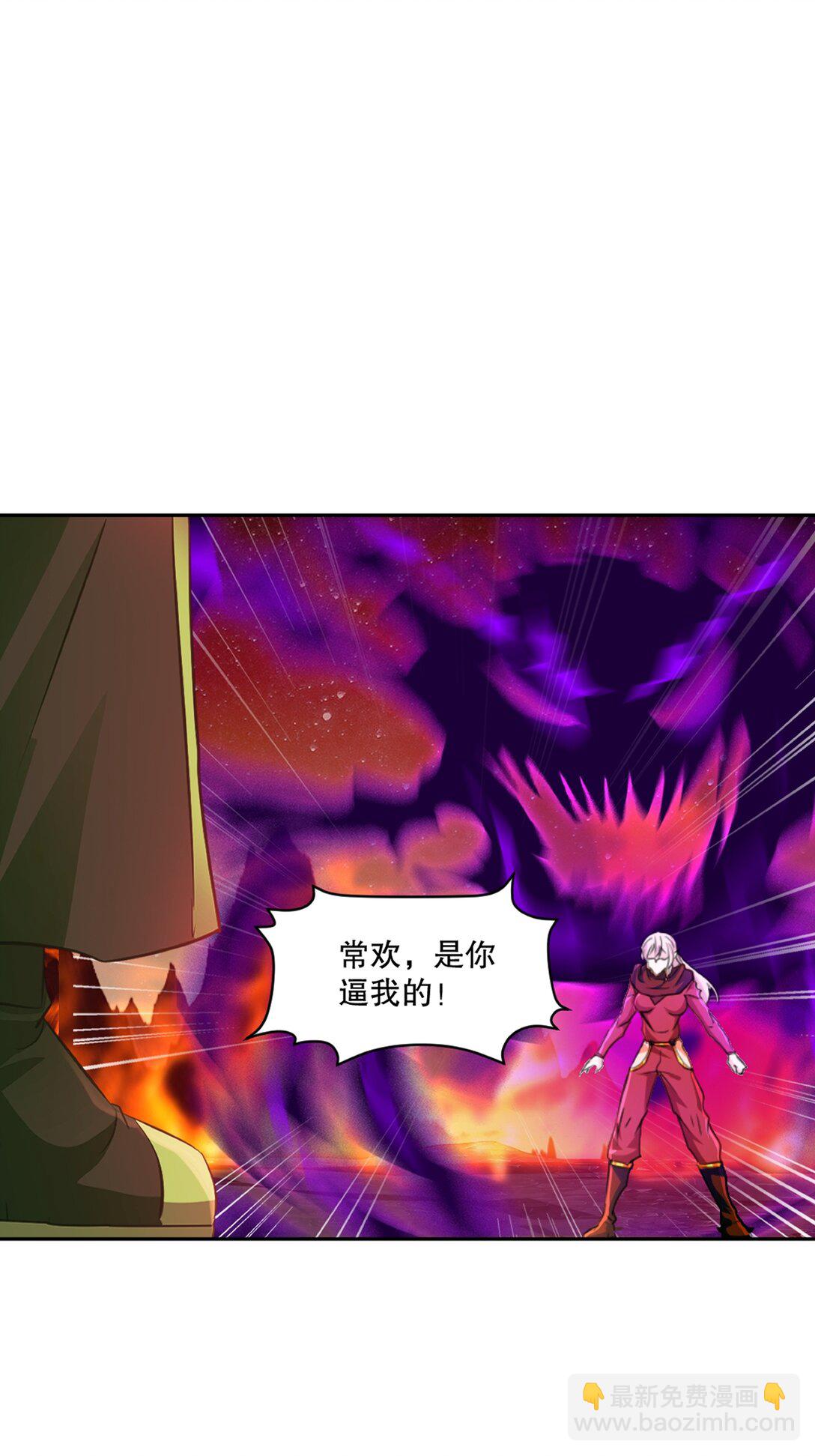 第207话 这次我赢了-第207话