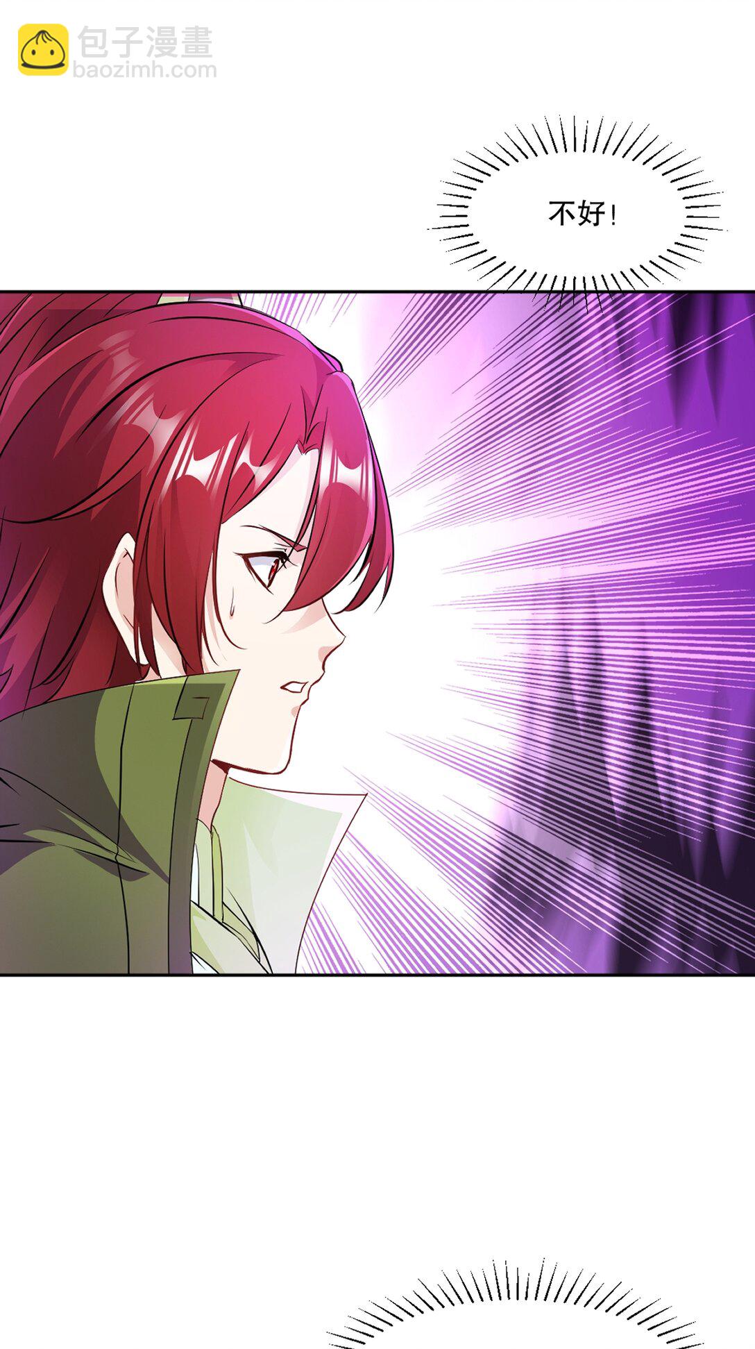 第207话 这次我赢了-第207话