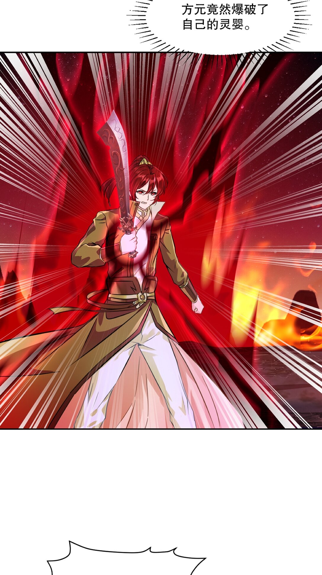 第207话 这次我赢了-第207话