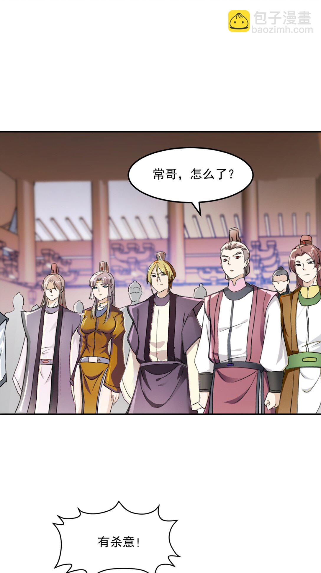 第209话 把你嫂子接过来-第209话