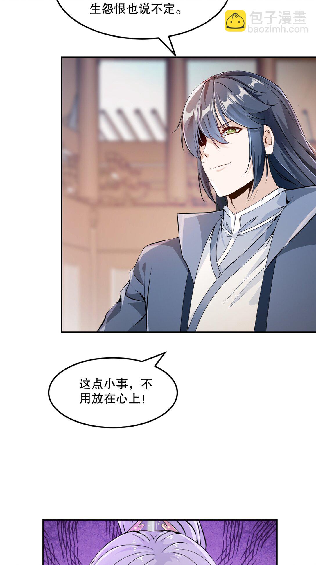 第209话 把你嫂子接过来-第209话