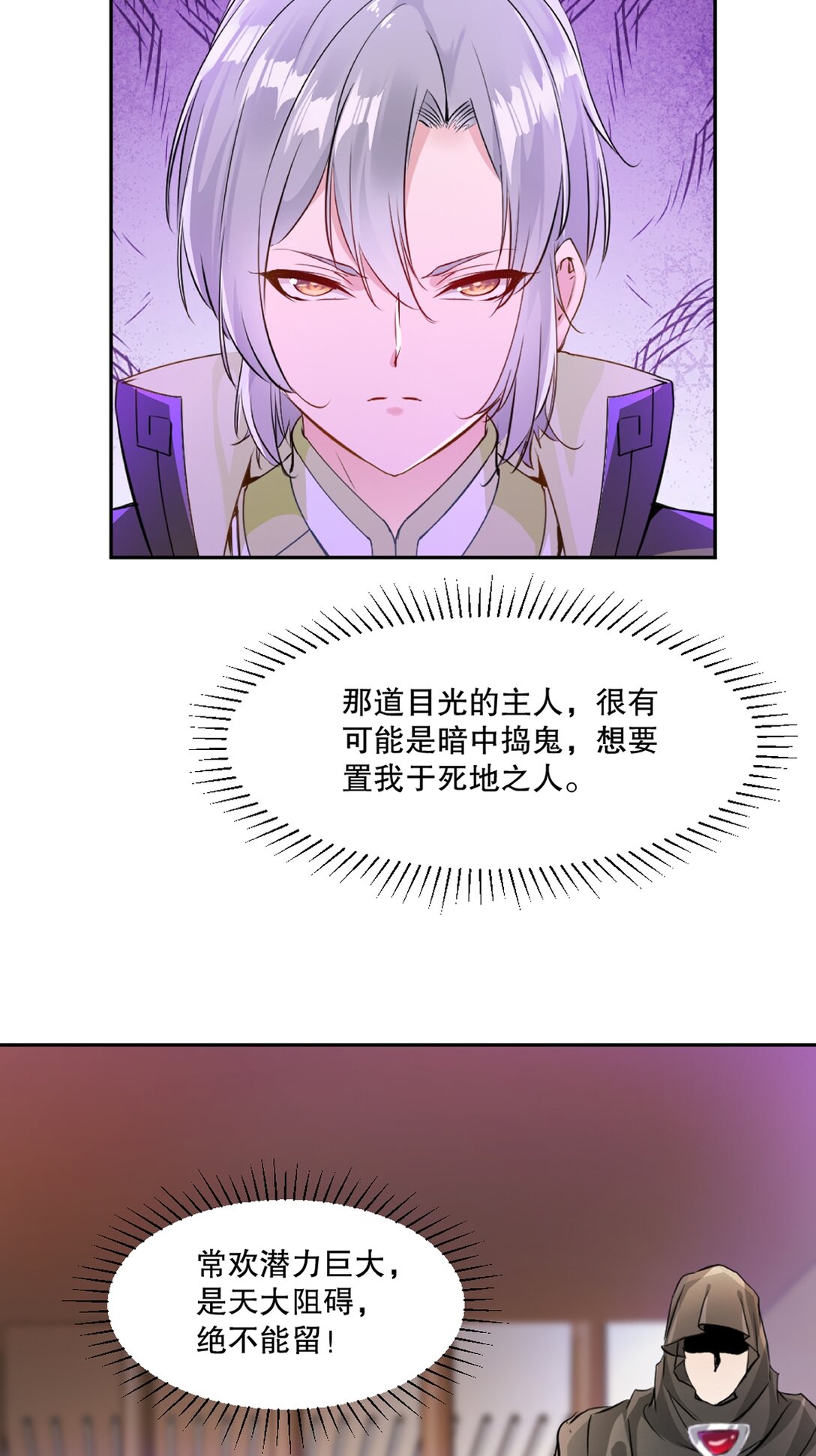 第209话 把你嫂子接过来-第209话