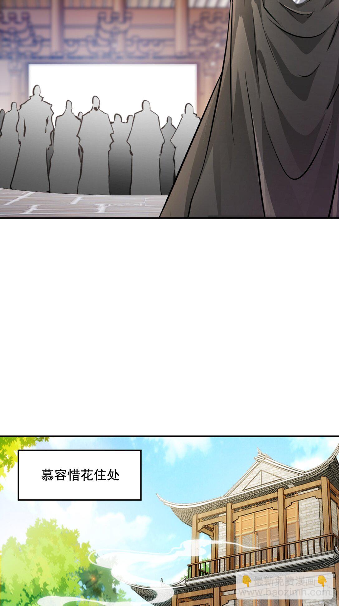 第209话 把你嫂子接过来-第209话