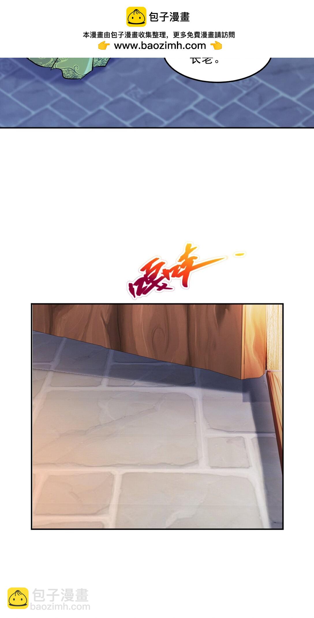 第209话 把你嫂子接过来-第209话