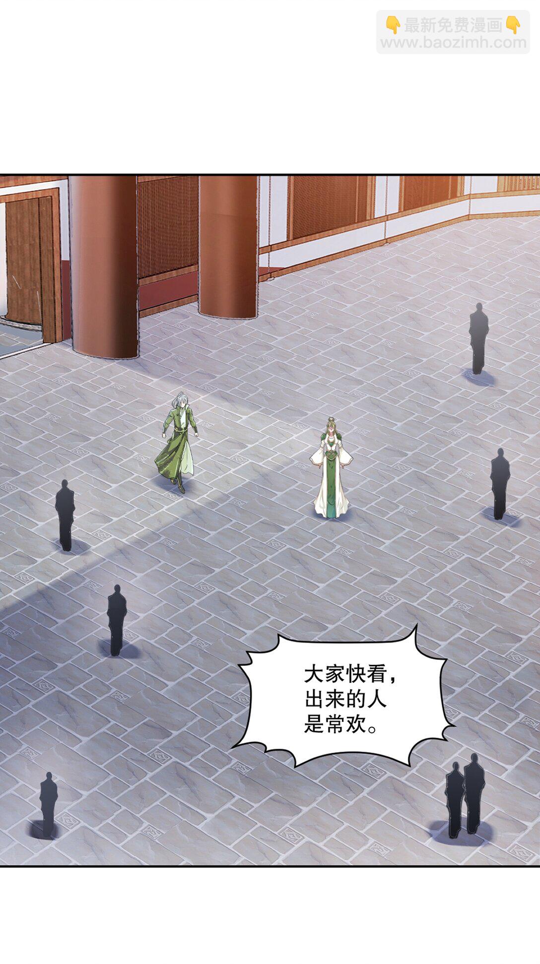 第209话 把你嫂子接过来-第209话