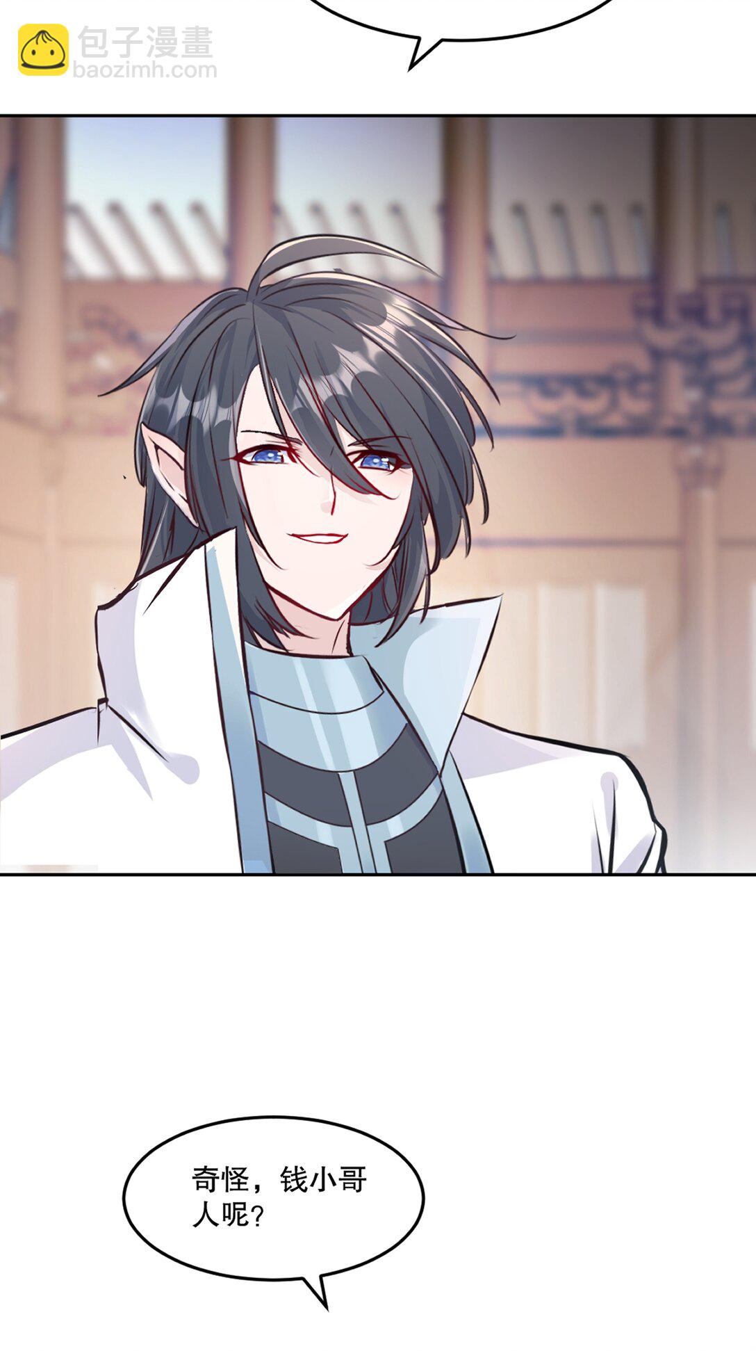 第209话 把你嫂子接过来-第209话