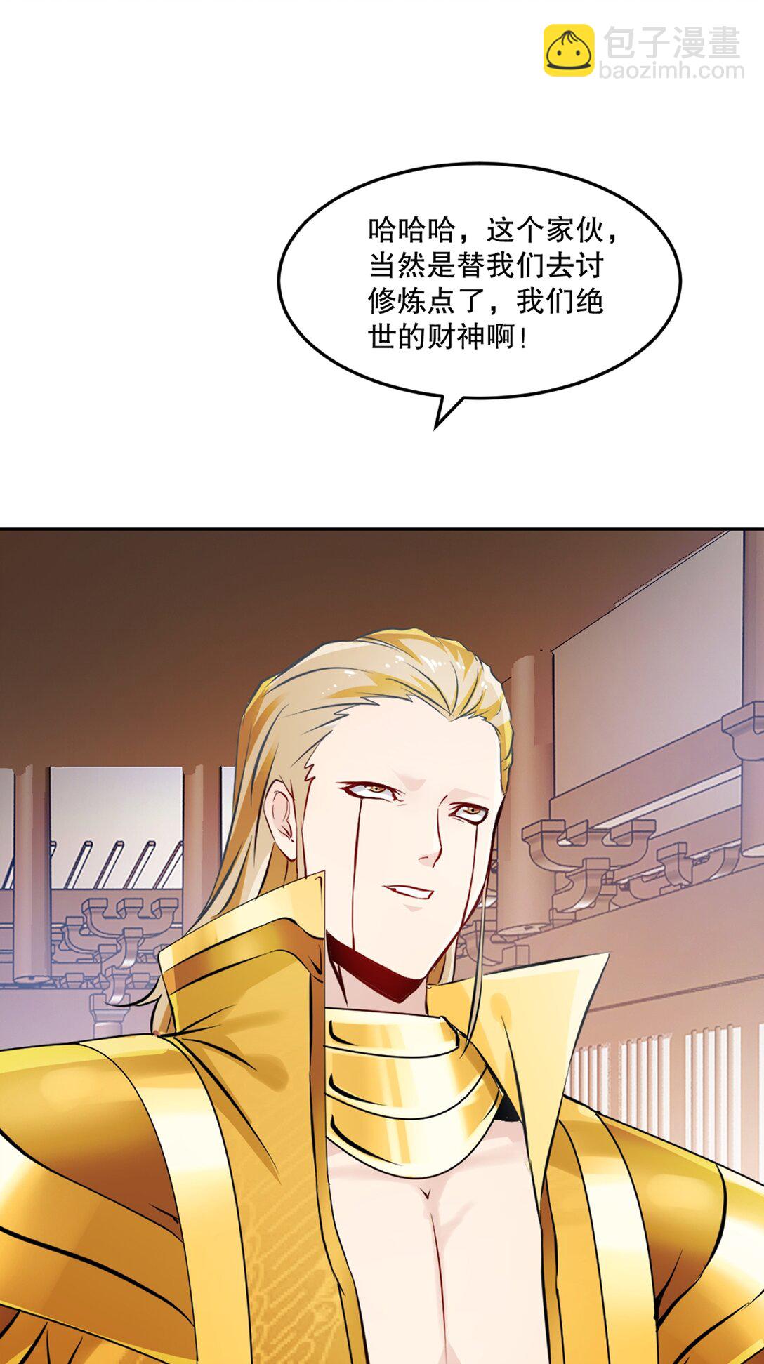 第209话 把你嫂子接过来-第209话