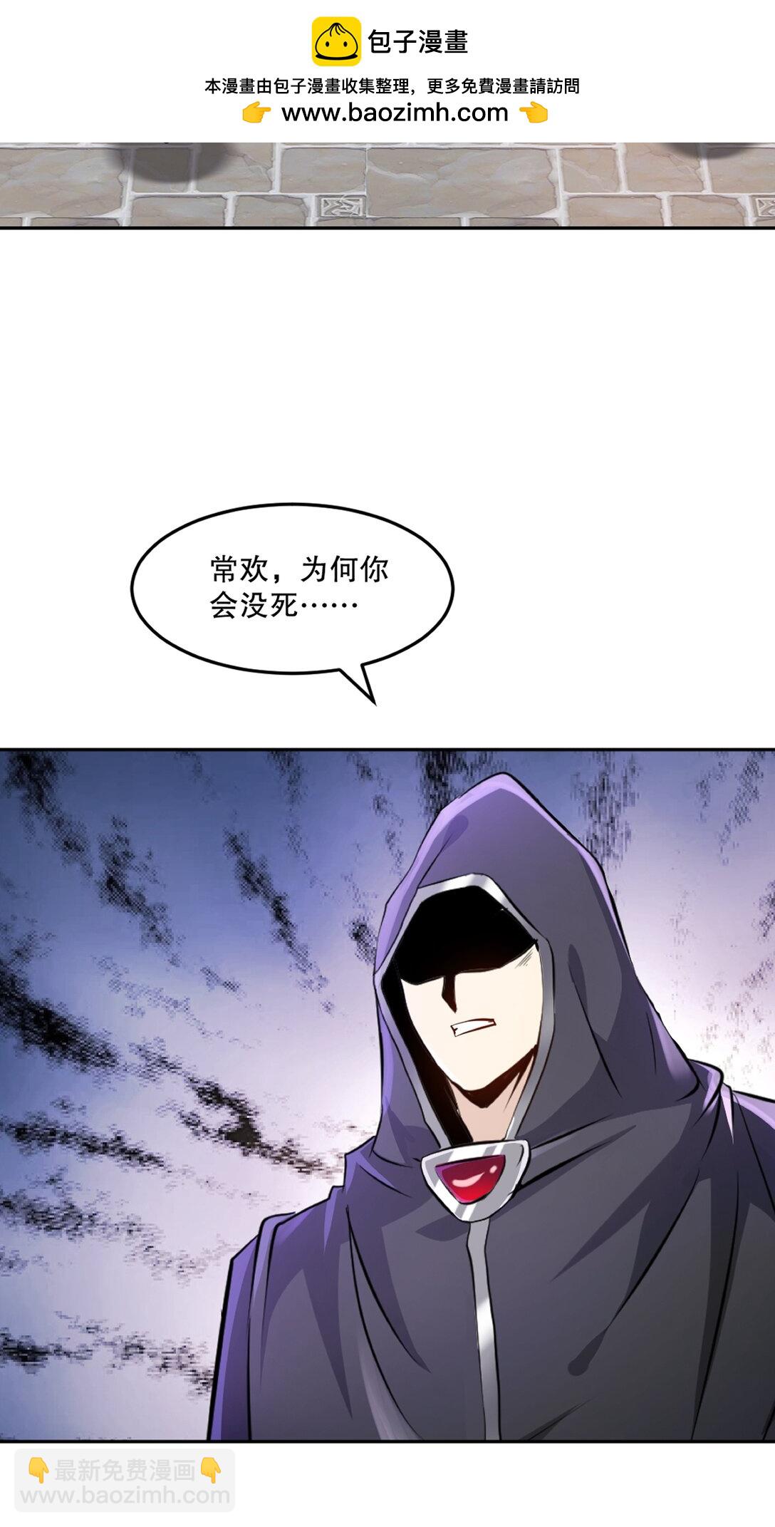 第209话 把你嫂子接过来-第209话