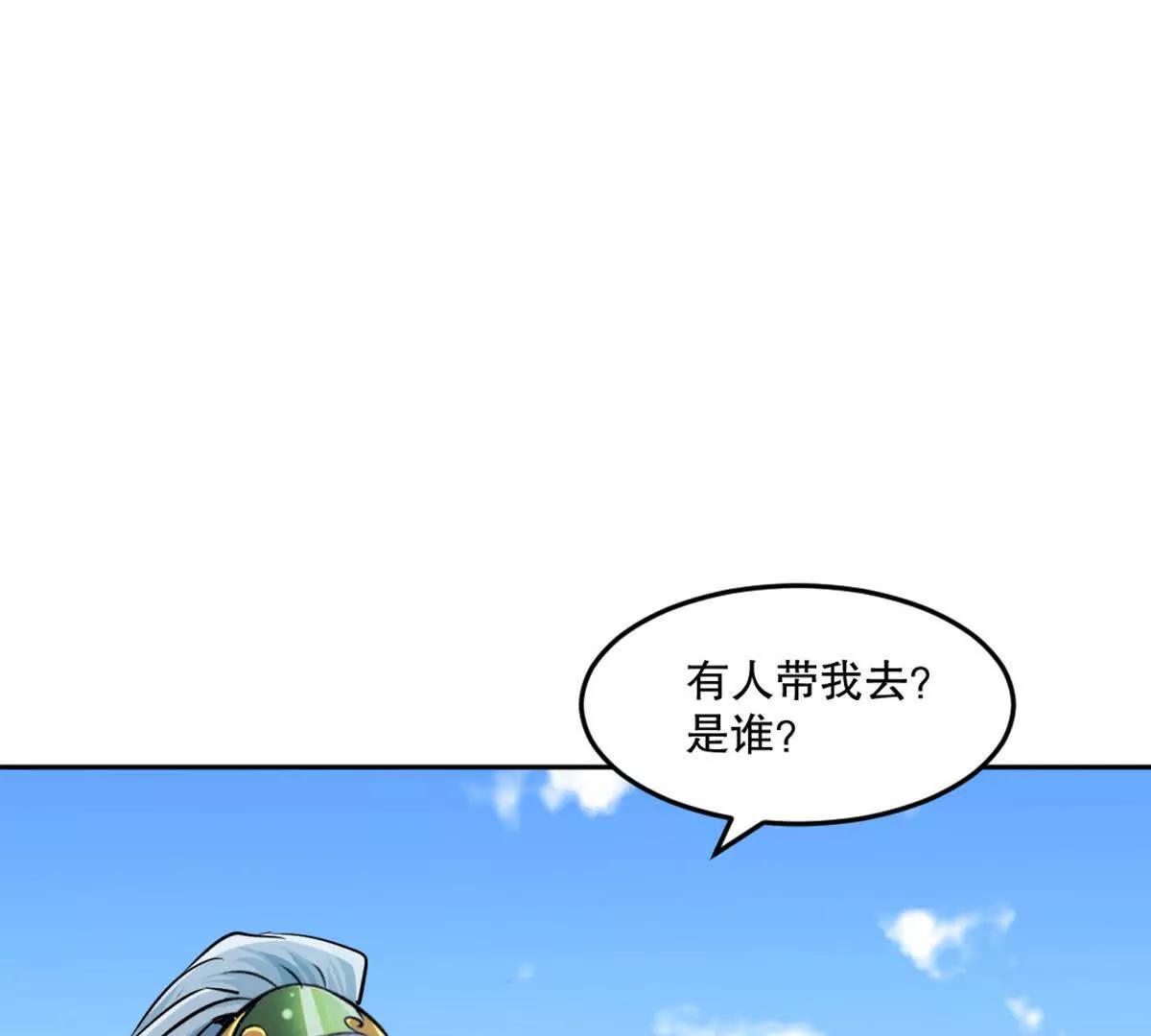 第211话 李青空(1/2)-第211话