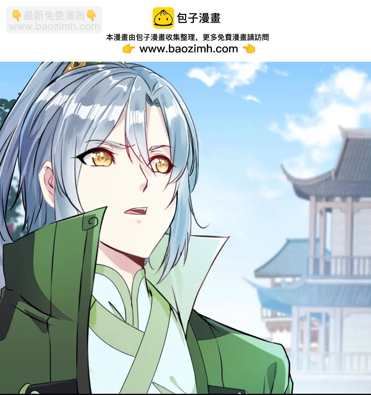 第211话 李青空(1/2)-第211话