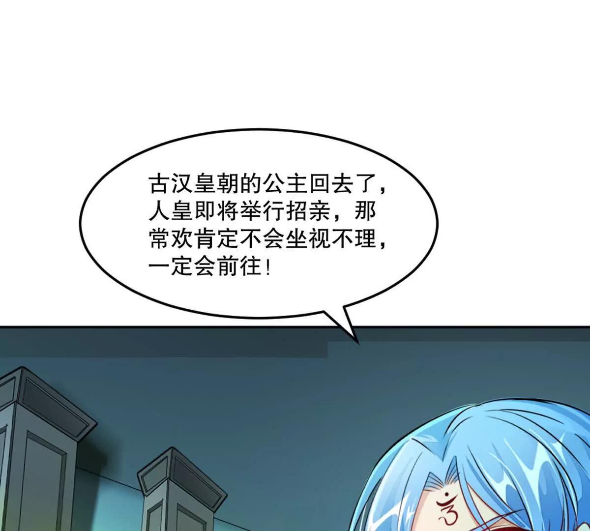 第211话 李青空(1/2)-第211话