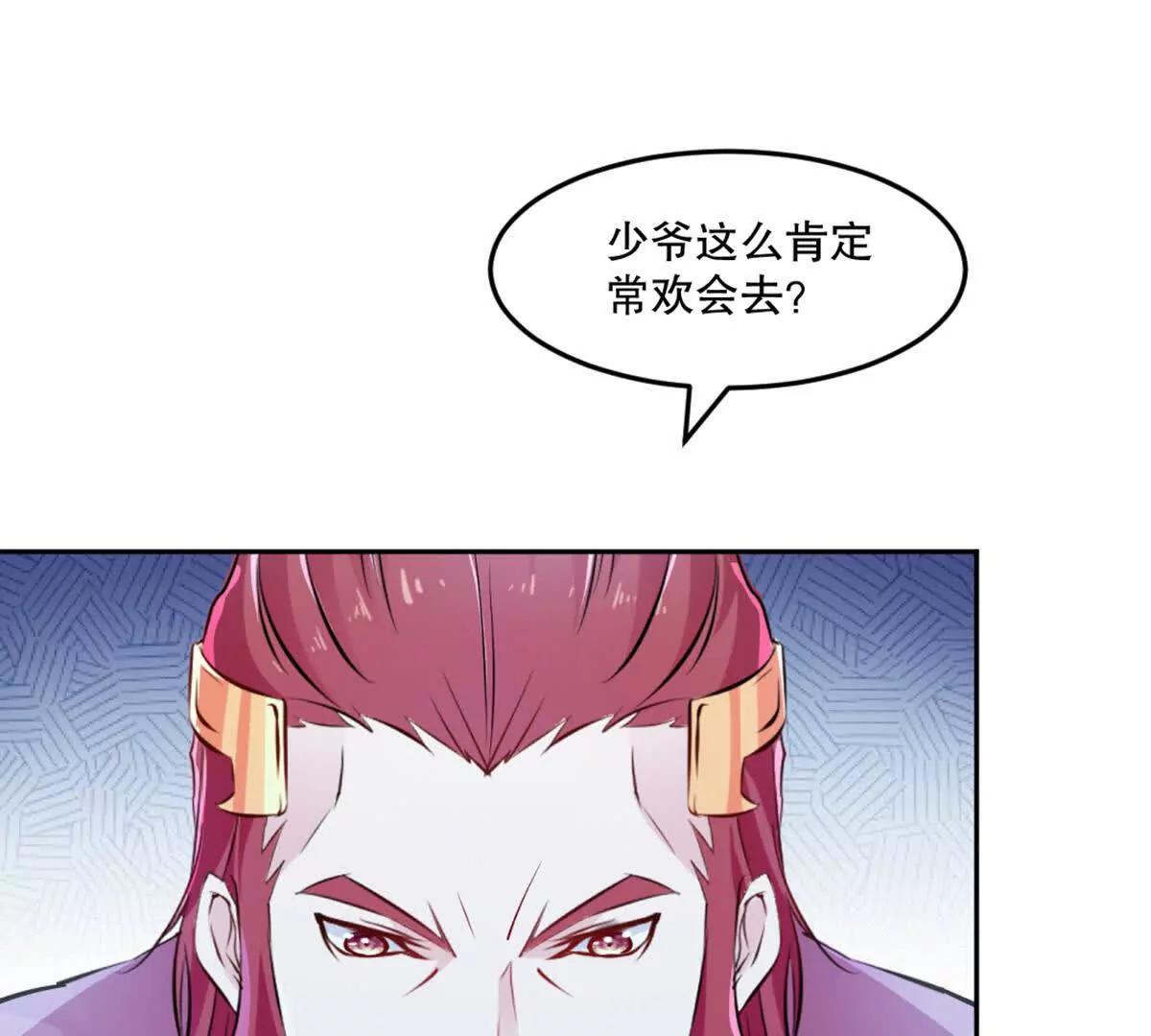 第211话 李青空(1/2)-第211话