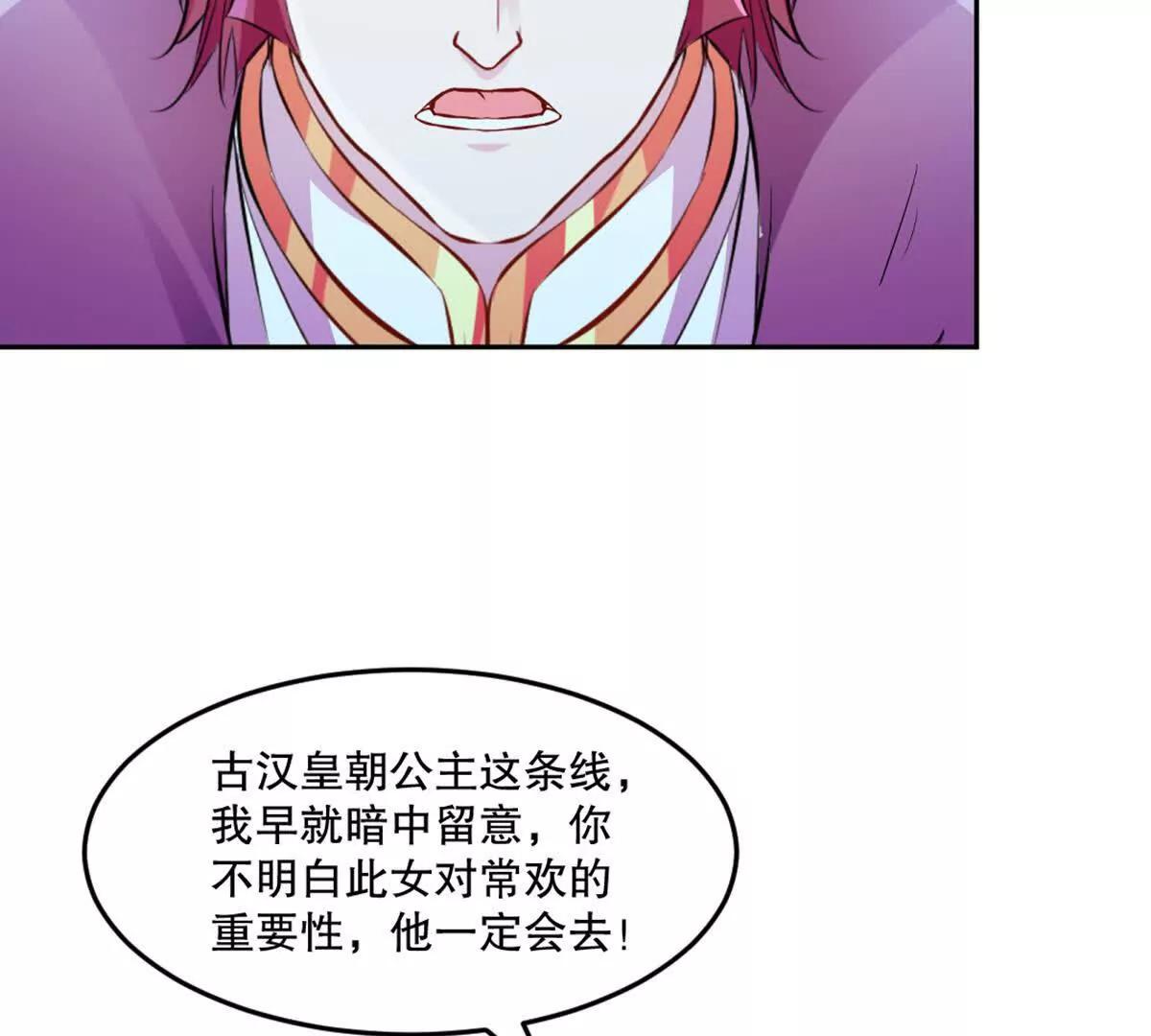 第211话 李青空(1/2)-第211话