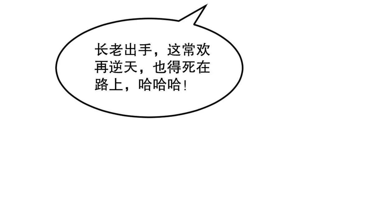 第211话 李青空(1/2)-第211话