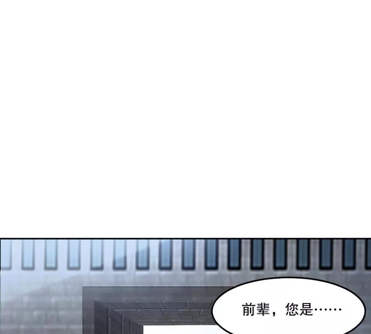 第211话 李青空(1/2)-第211话