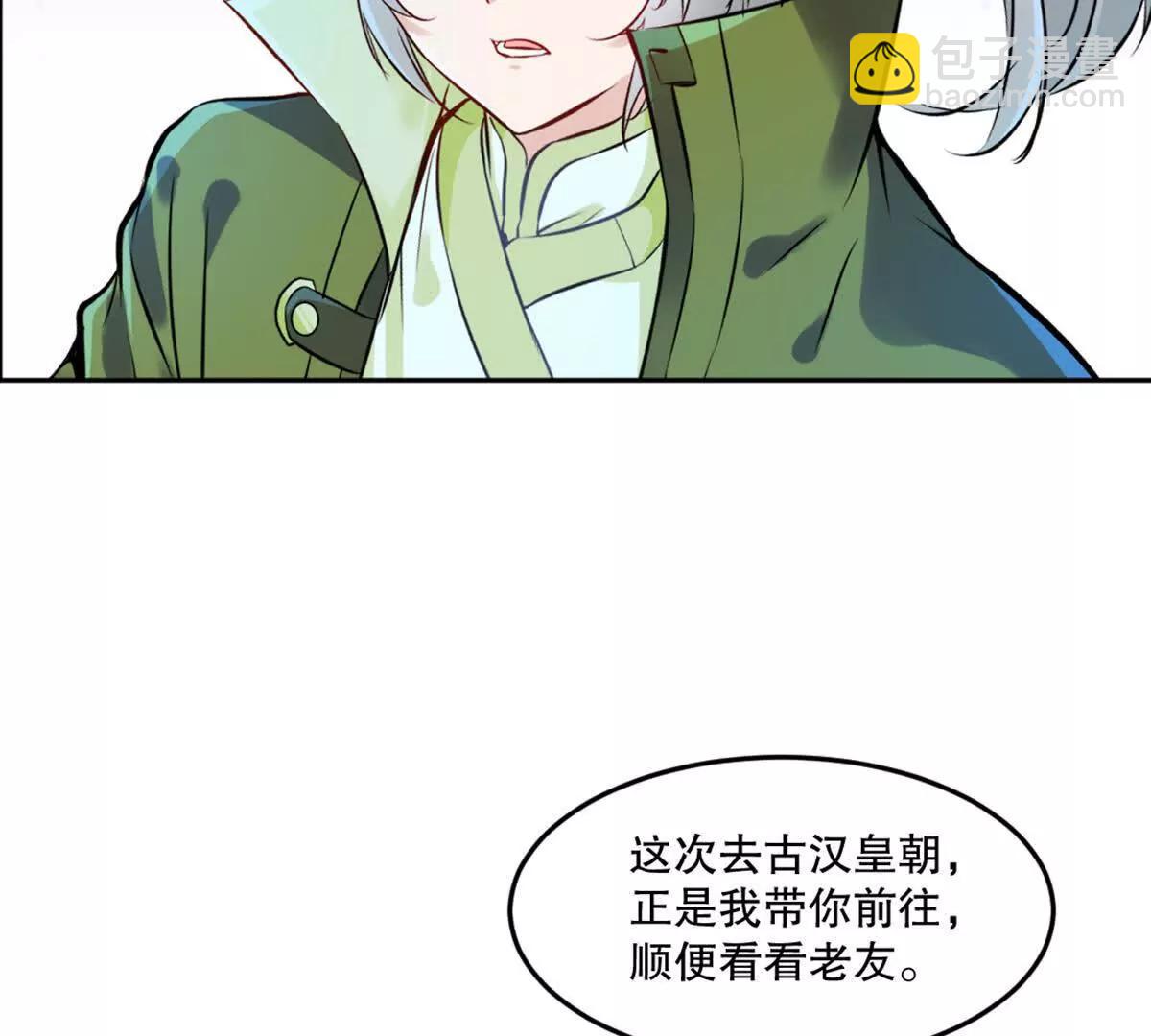 第211话 李青空(1/2)-第211话