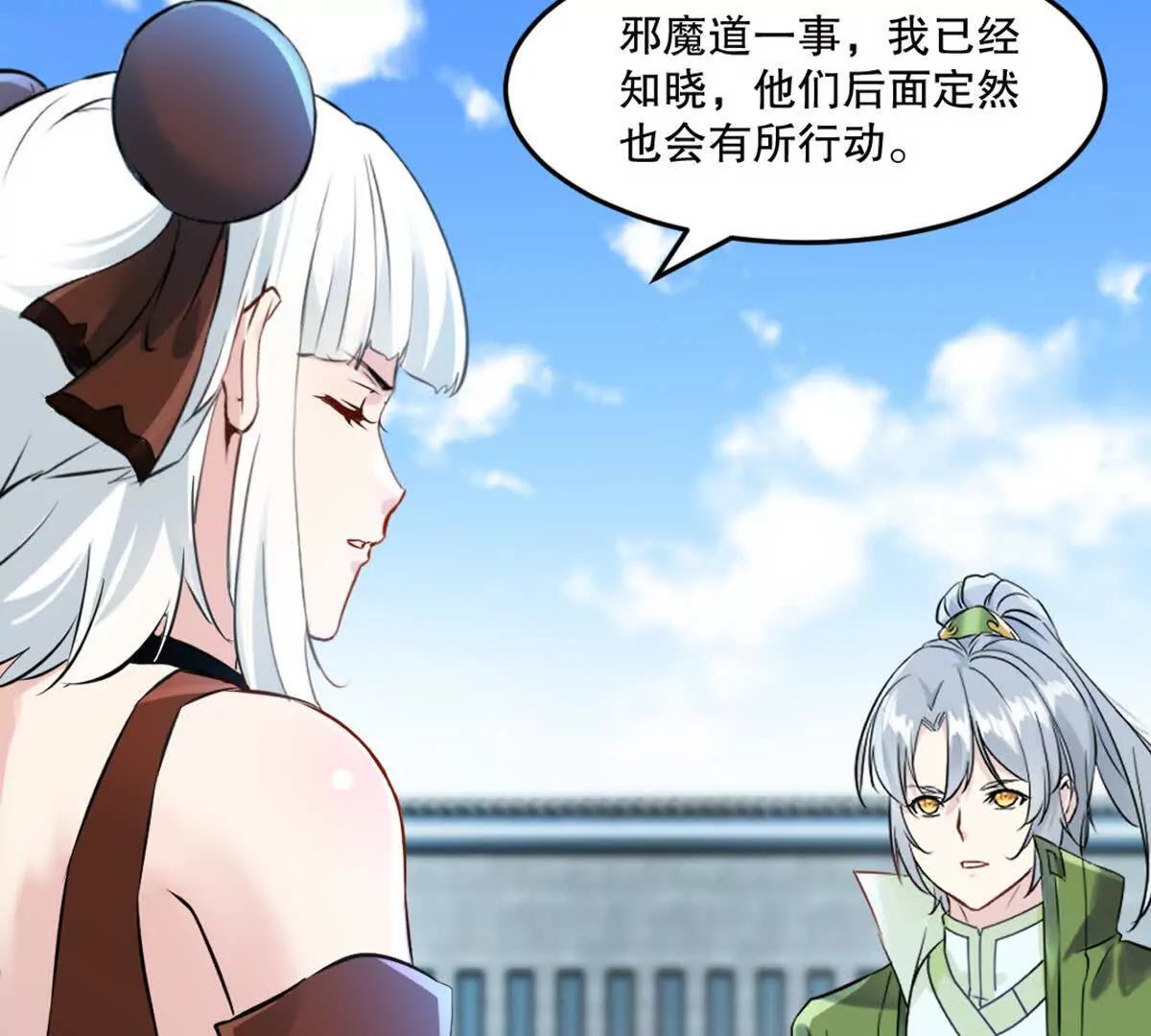 第211话 李青空(1/2)-第211话