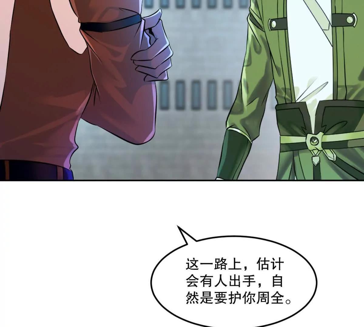 第211话 李青空(1/2)-第211话