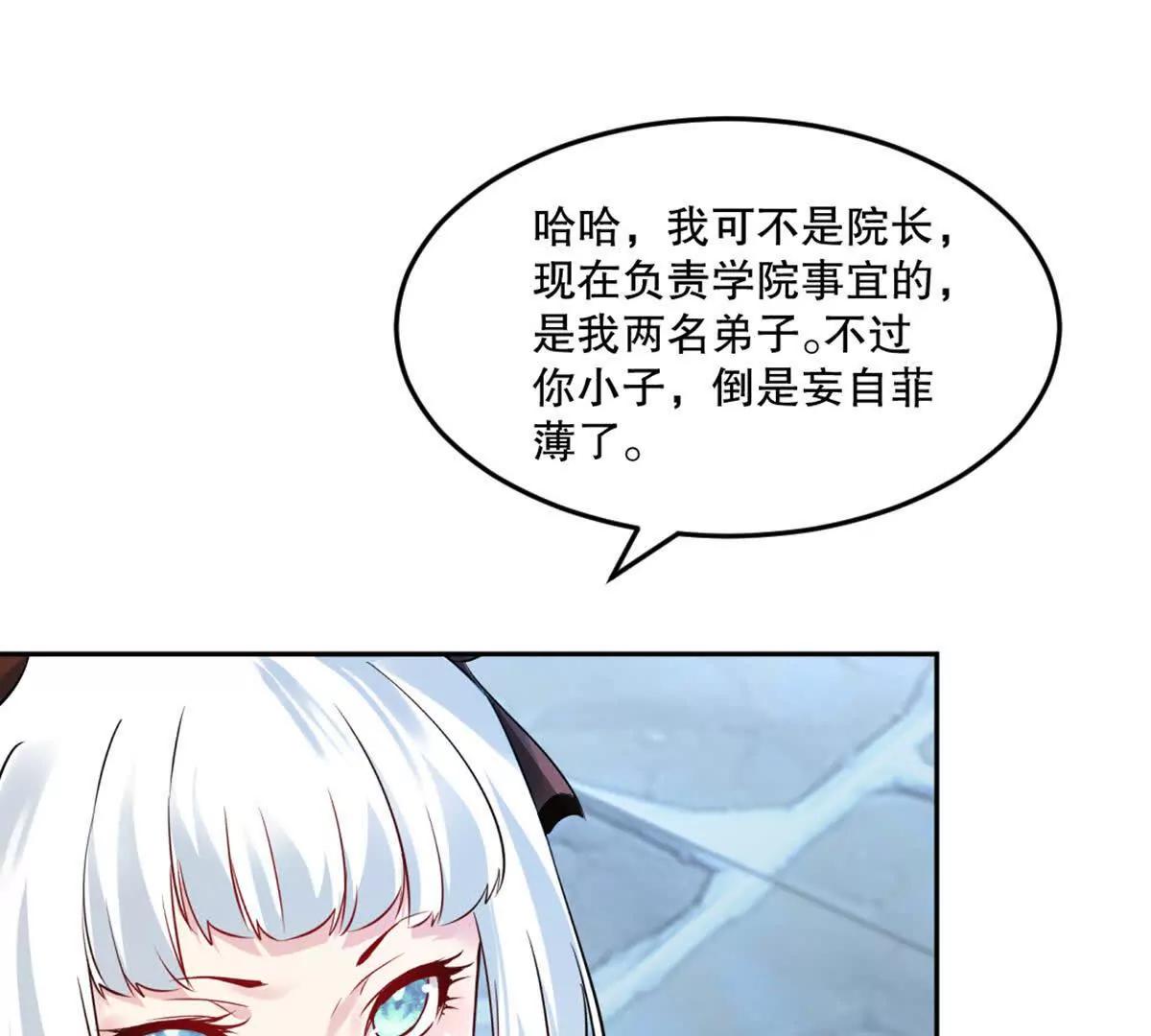 第211话 李青空(1/2)-第211话