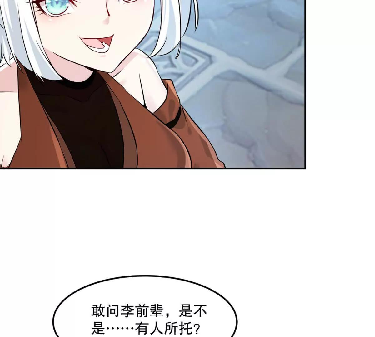 第211话 李青空(1/2)-第211话