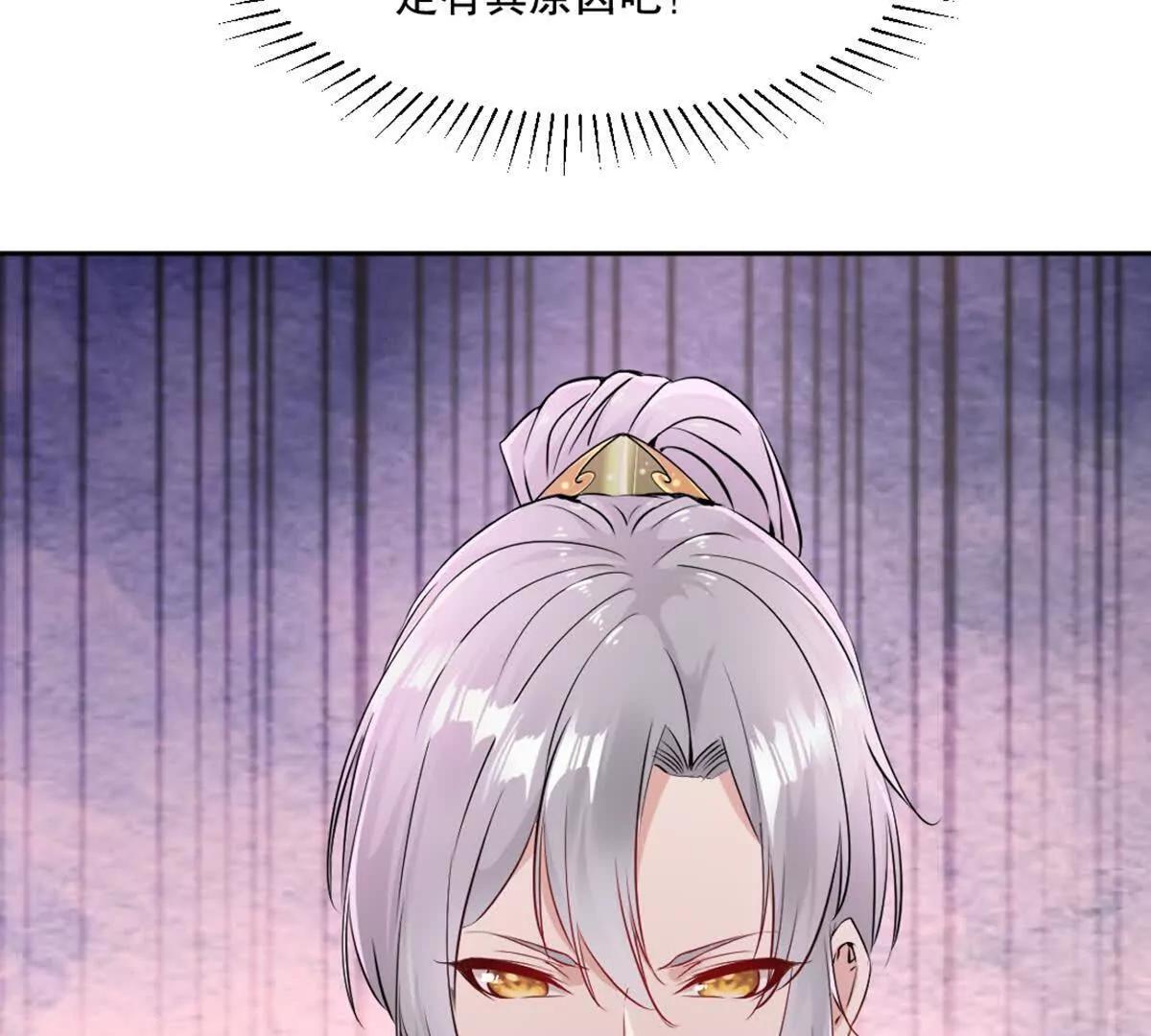 第211话 李青空(1/2)-第211话