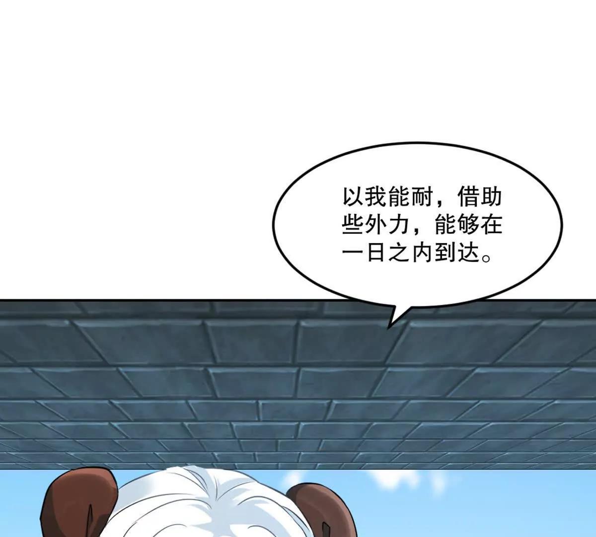 第211话 李青空(1/2)-第211话