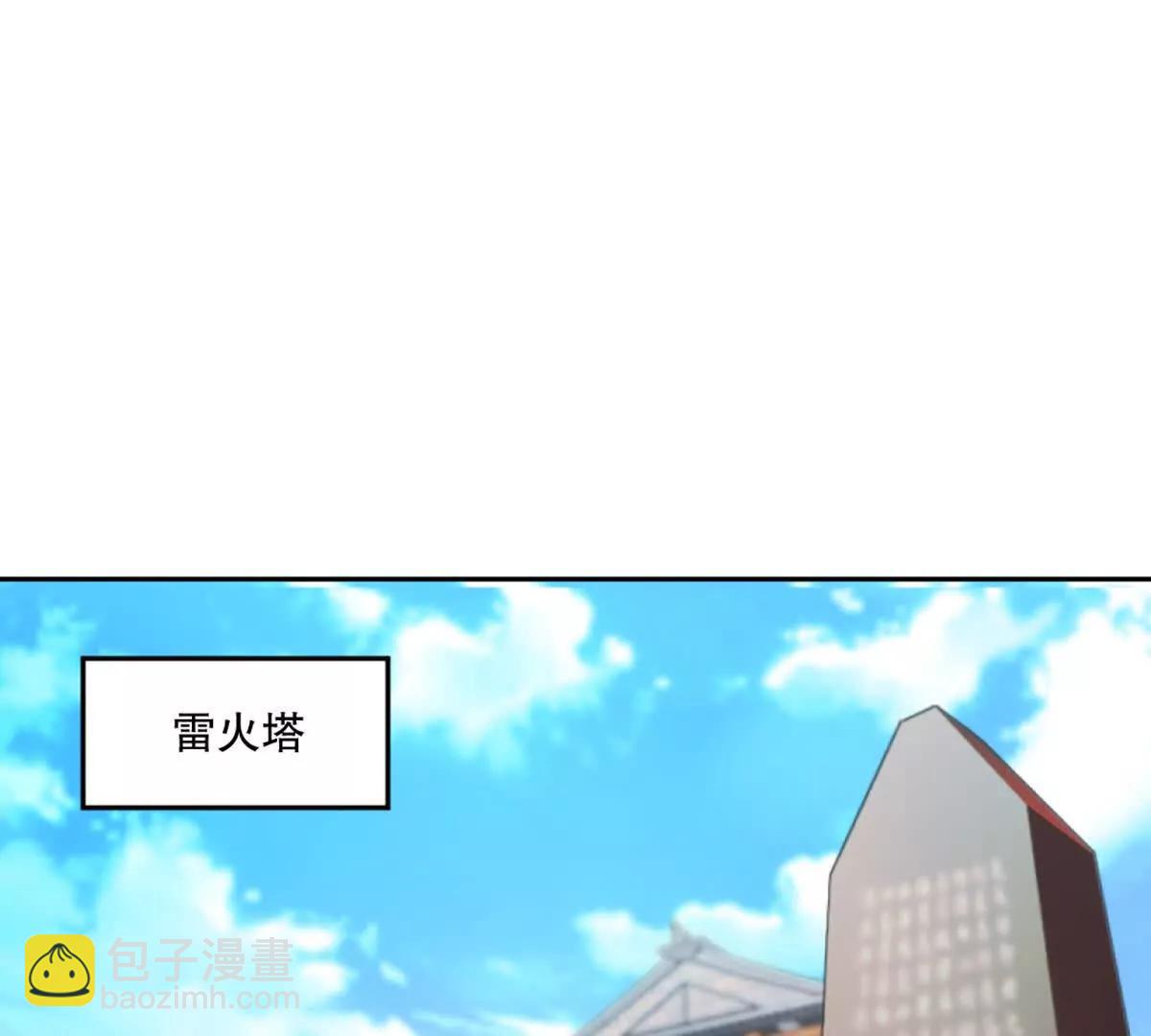 第211话 李青空(1/2)-第211话