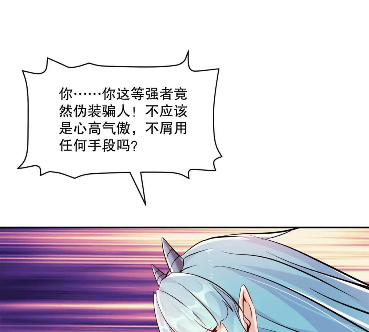 第213话 她来了(1/2)-第213话