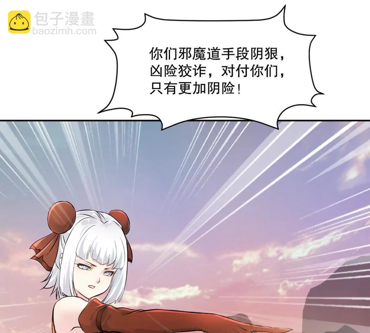 第213话 她来了(1/2)-第213话