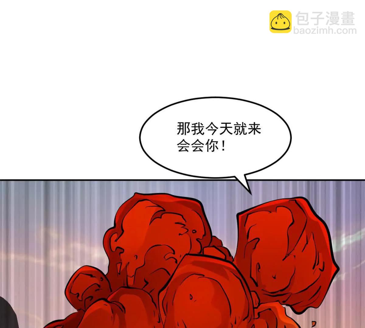 第213话 她来了(1/2)-第213话