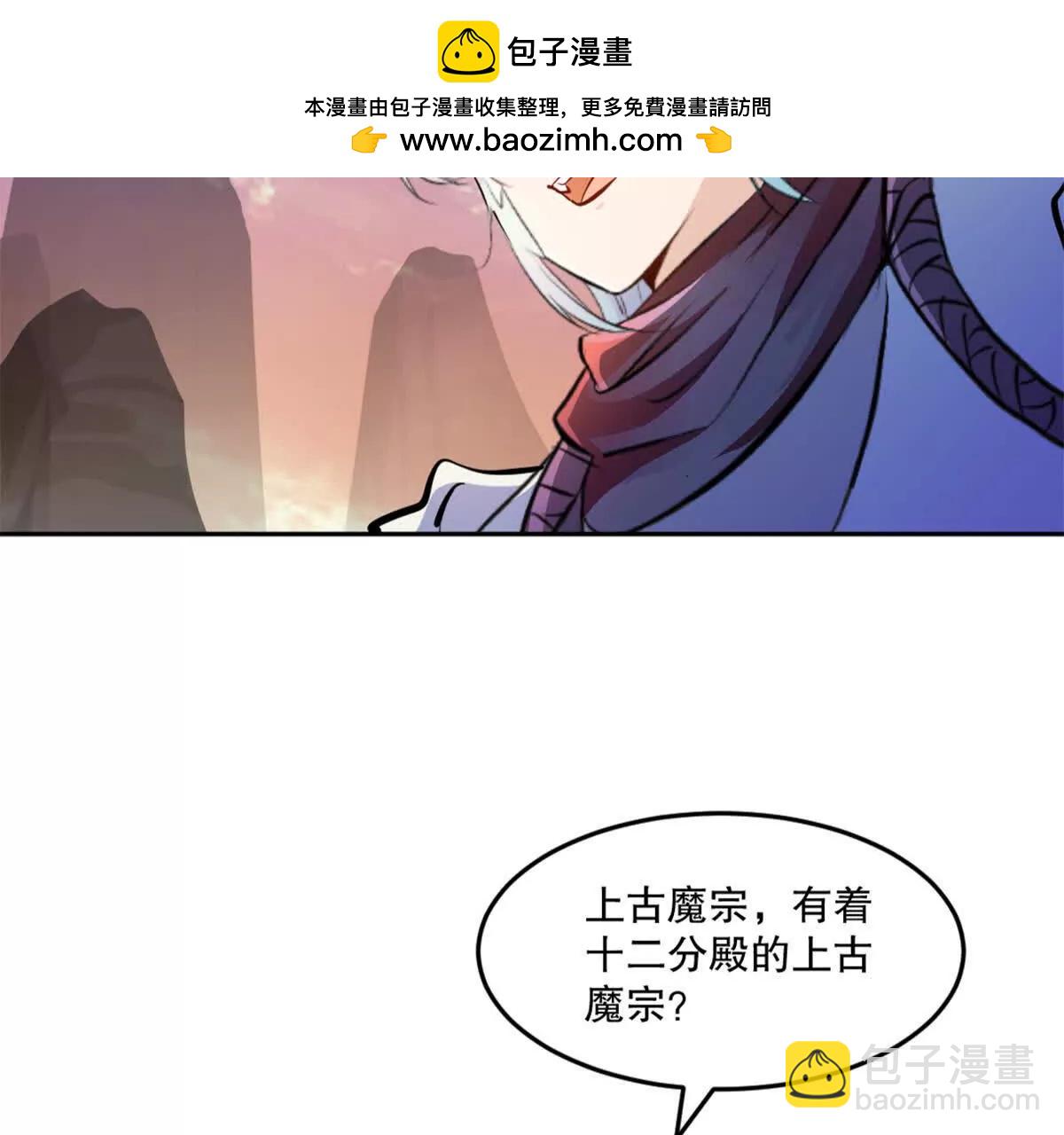 第213话 她来了(1/2)-第213话