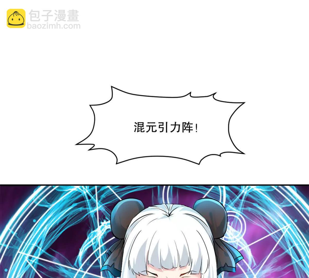 第213话 她来了(1/2)-第213话