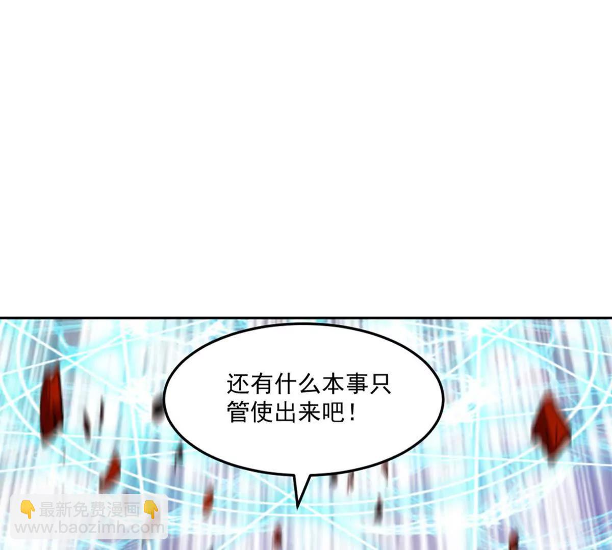 第213话 她来了(1/2)-第213话