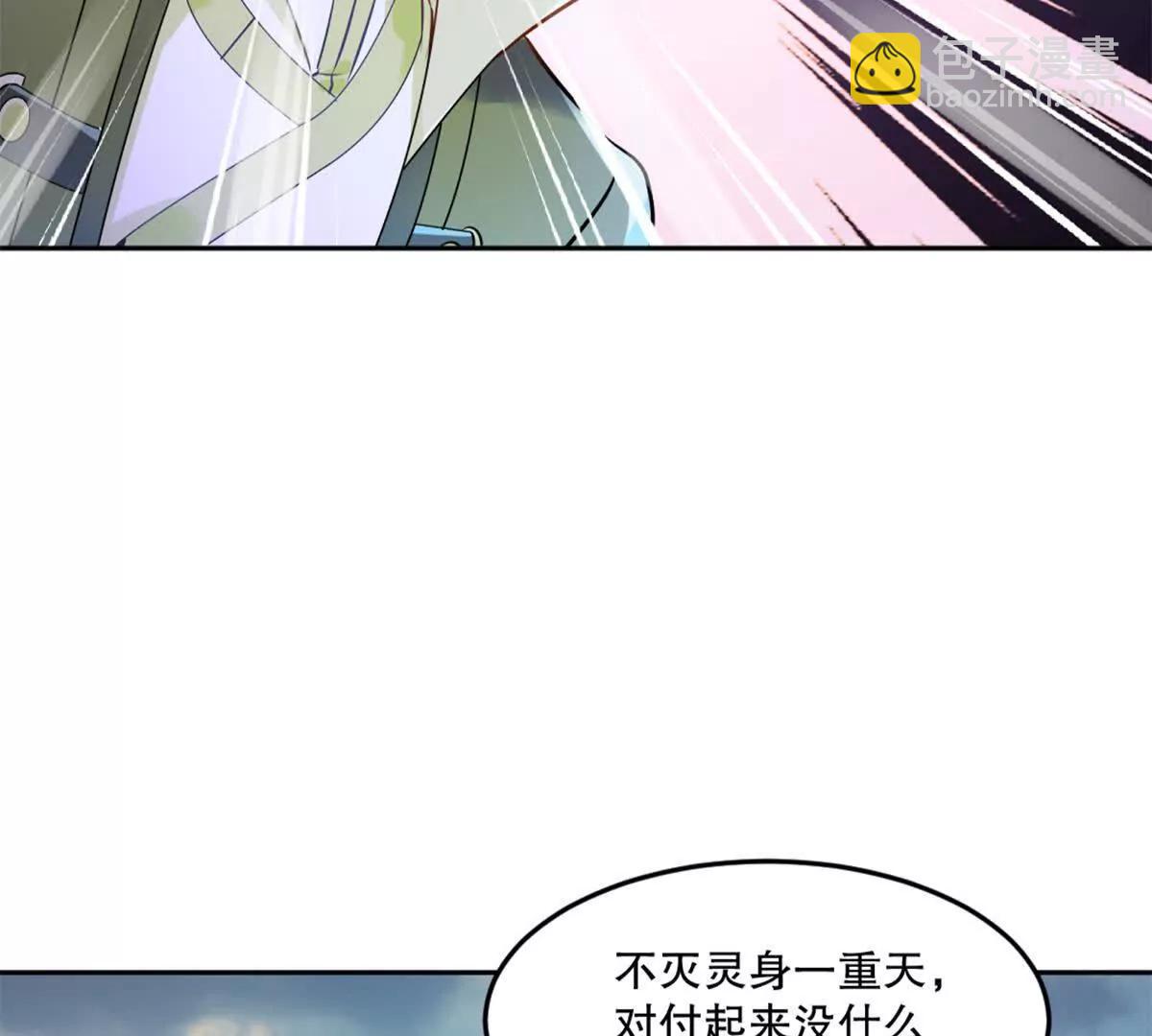 第213话 她来了(1/2)-第213话