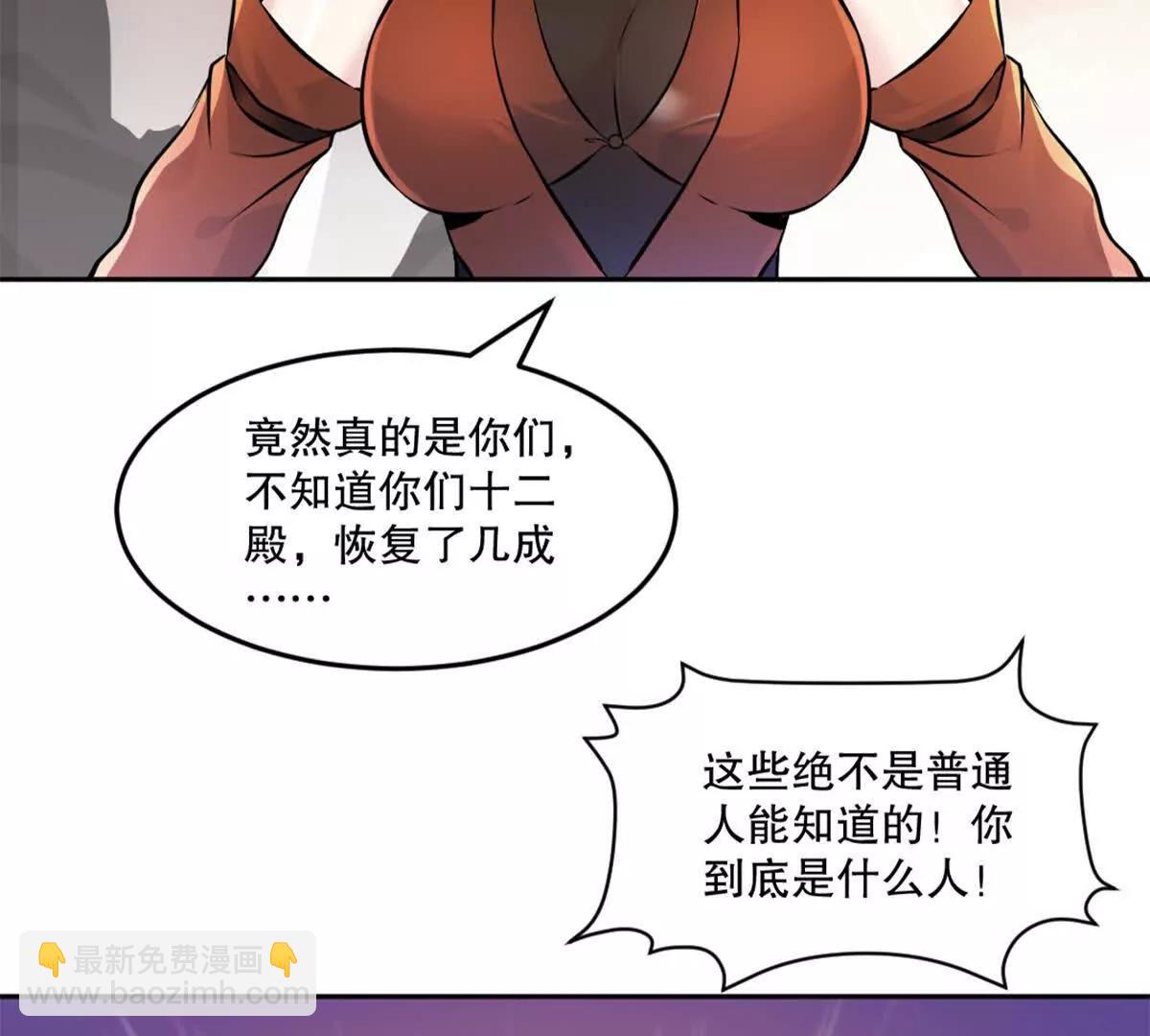 第213话 她来了(1/2)-第213话