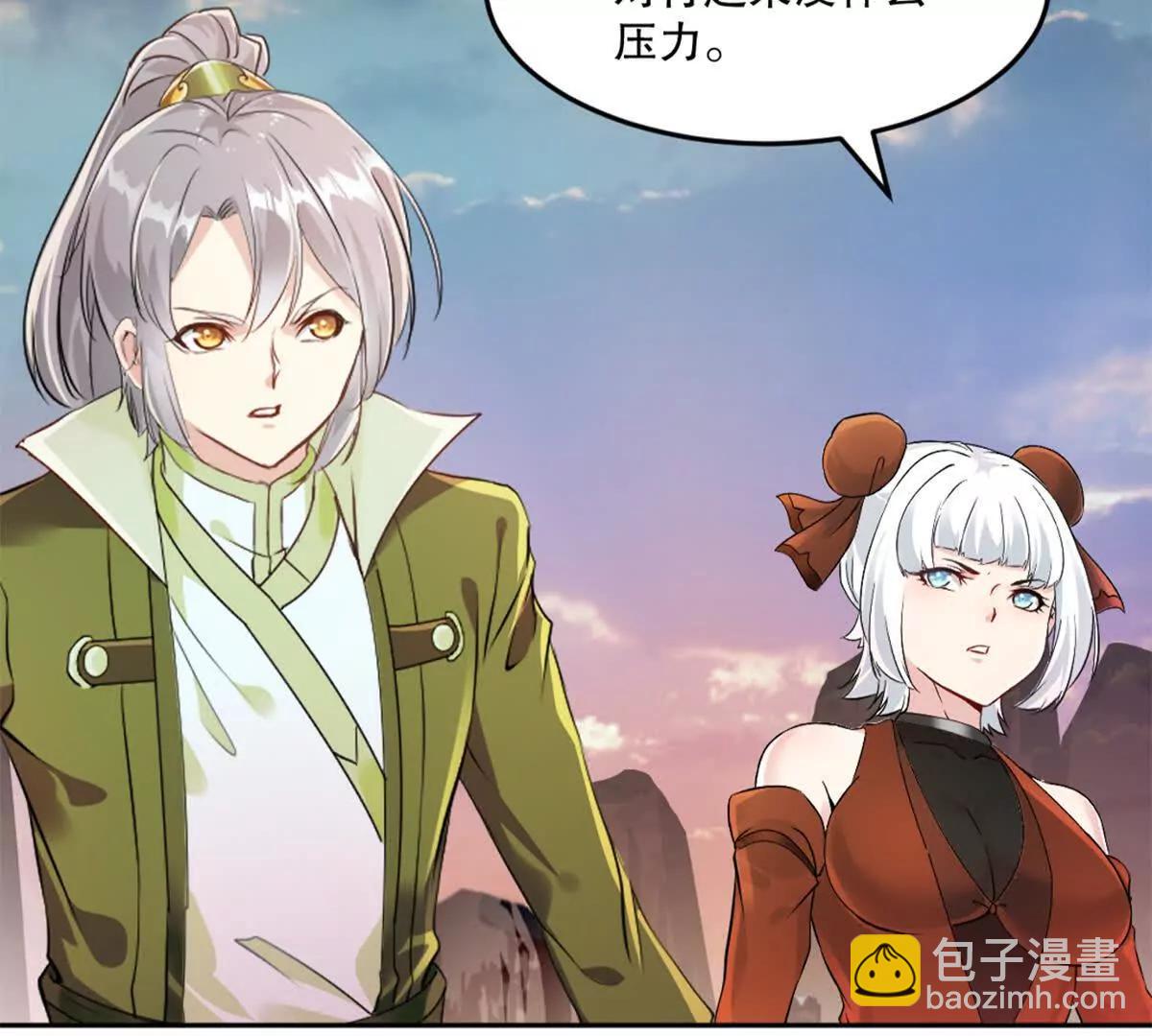 第213话 她来了(1/2)-第213话