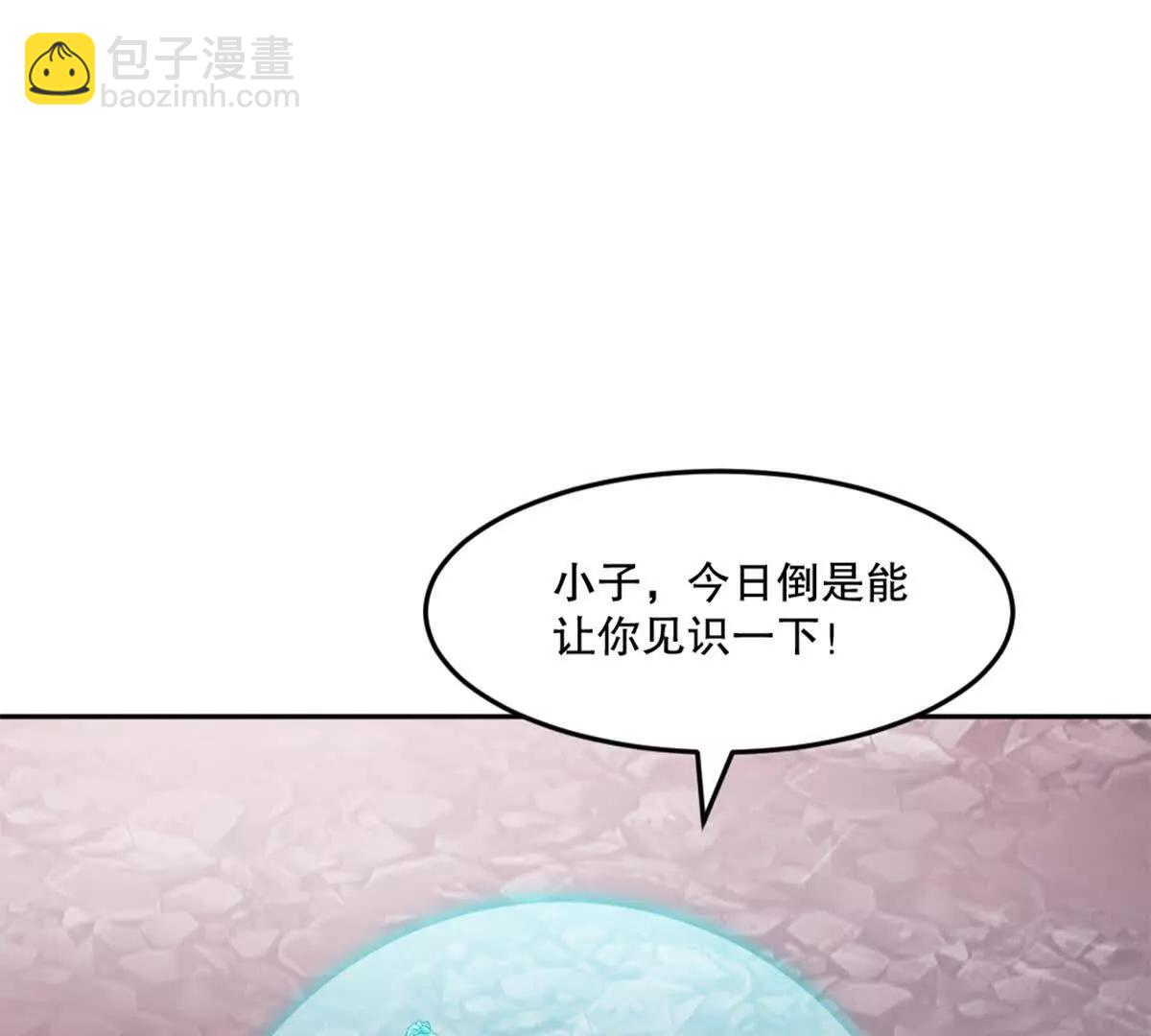 第213话 她来了(1/2)-第213话