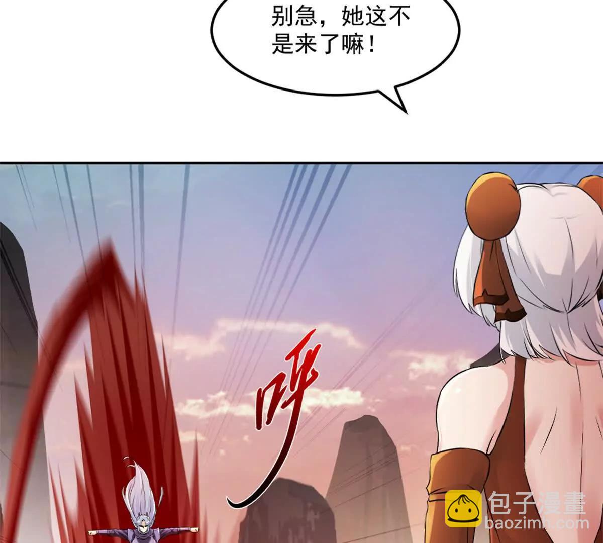 第213话 她来了(1/2)-第213话