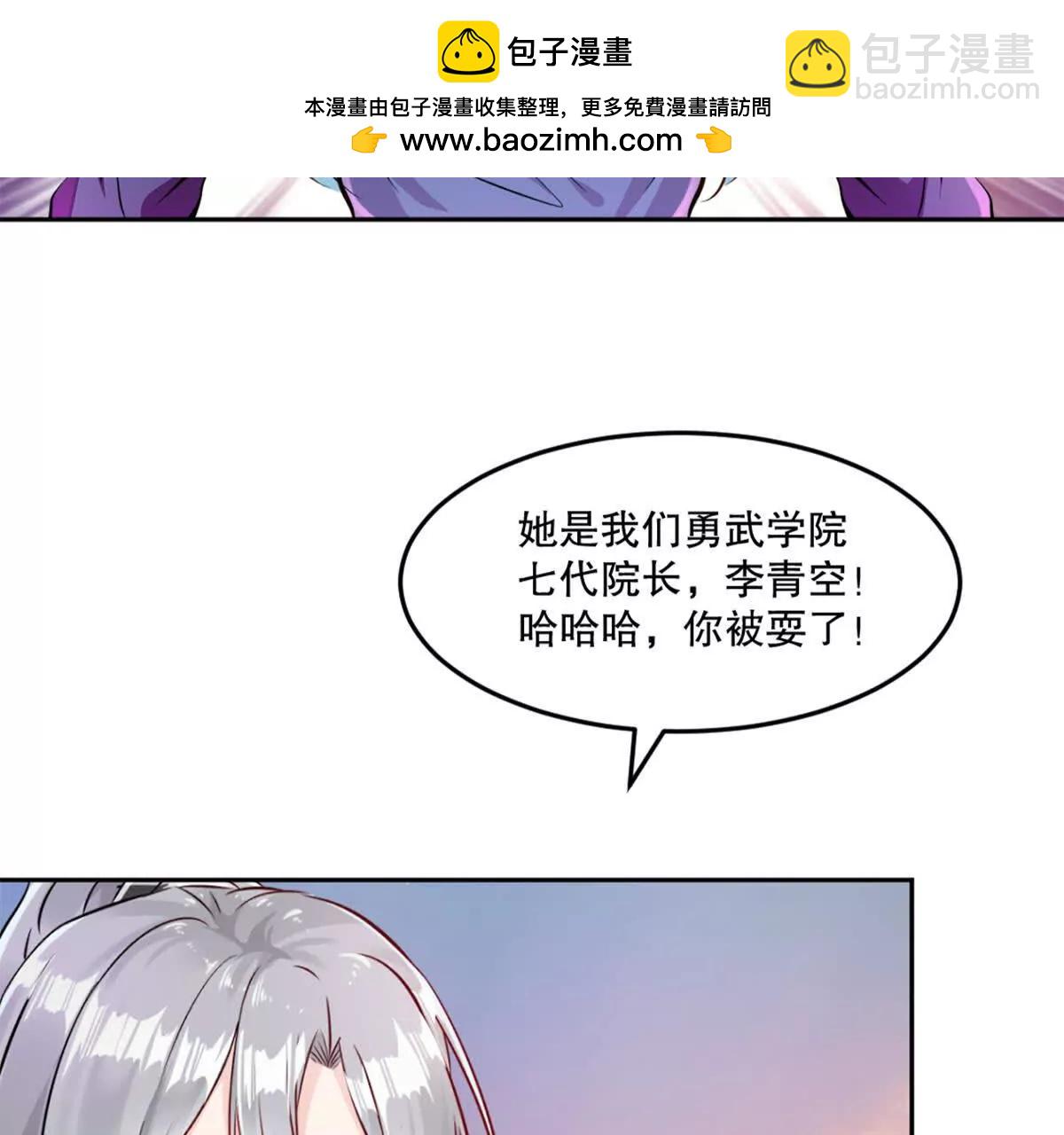 第213话 她来了(1/2)-第213话