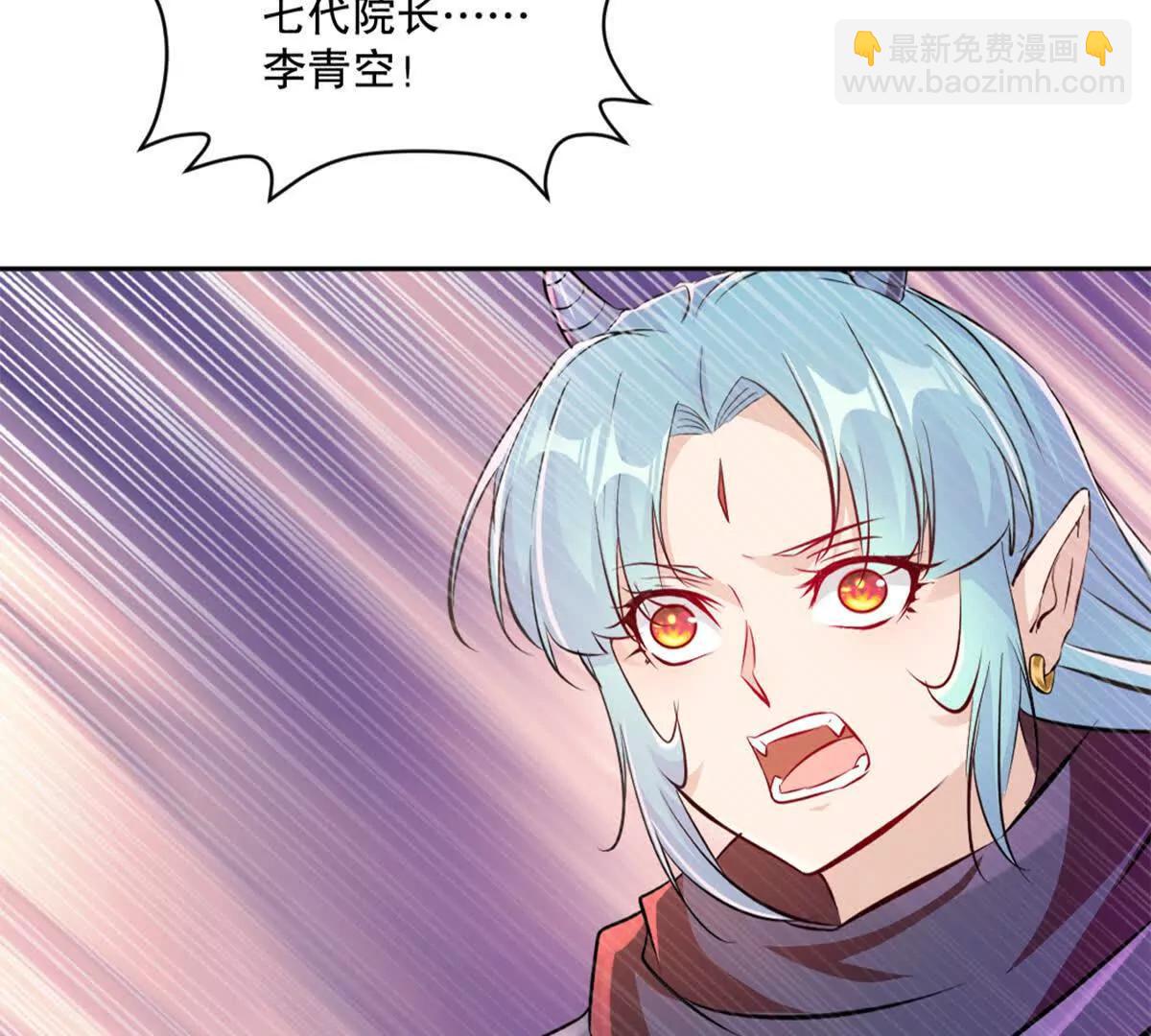 第213话 她来了(1/2)-第213话