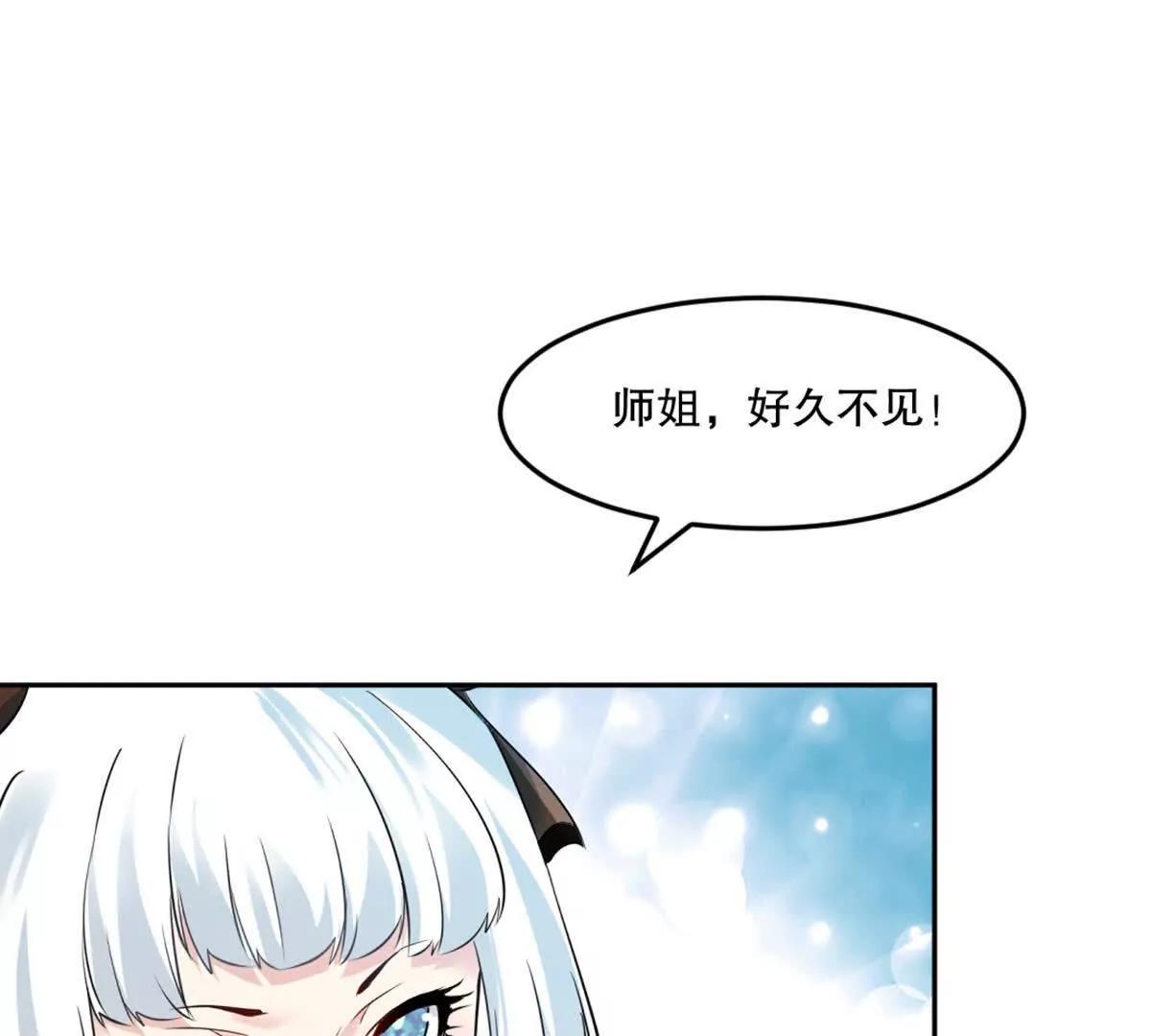 第215话 那对夫妇的儿子(1/2)-第215话