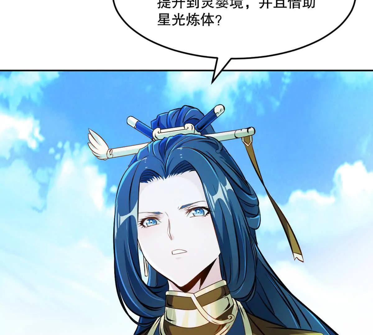 第215话 那对夫妇的儿子(1/2)-第215话