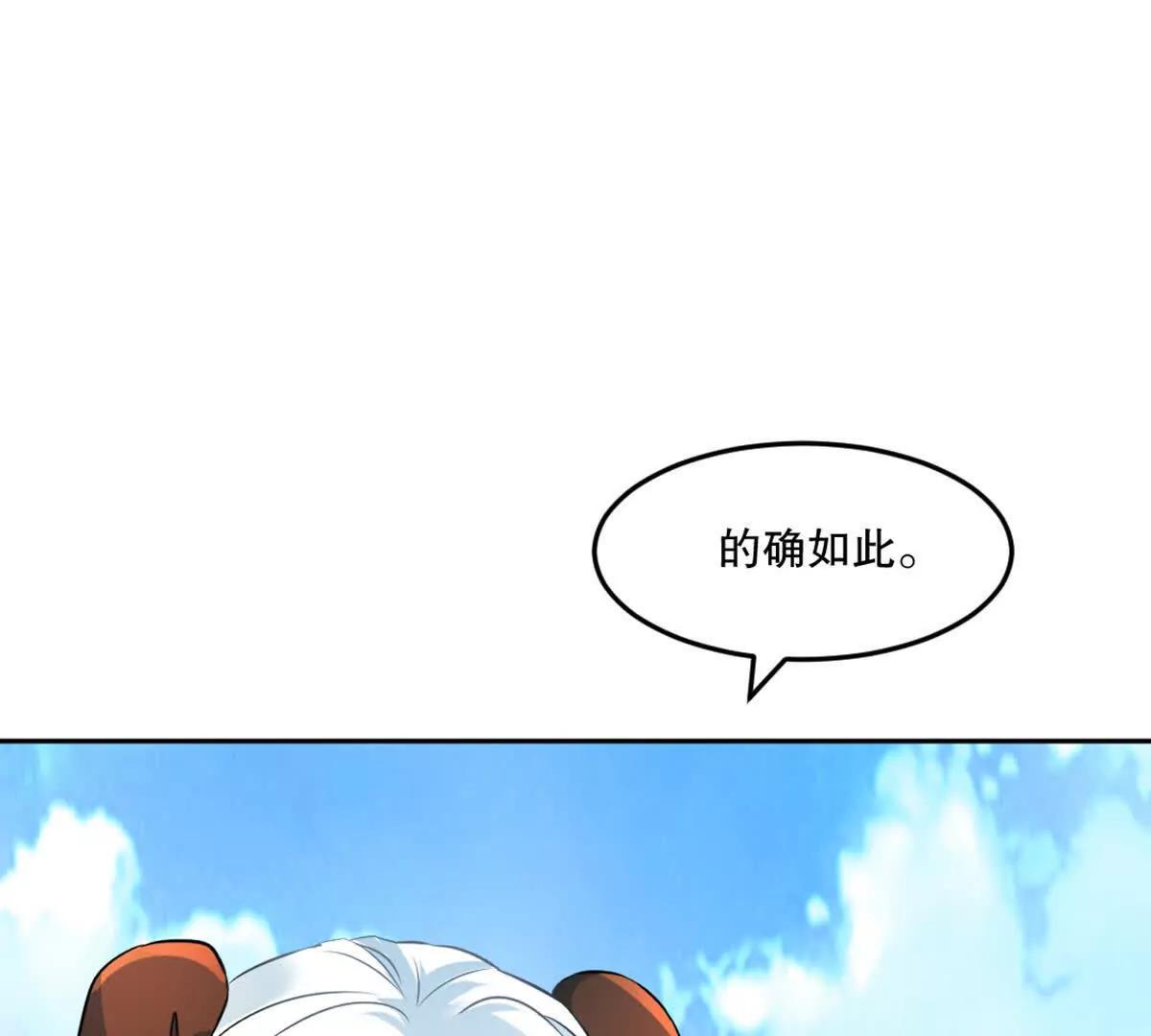 第215话 那对夫妇的儿子(1/2)-第215话