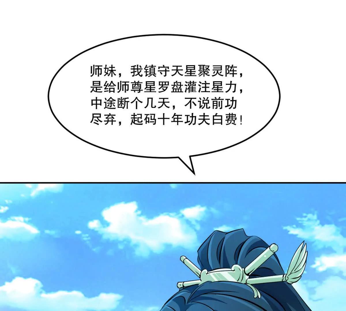 第215话 那对夫妇的儿子(1/2)-第215话