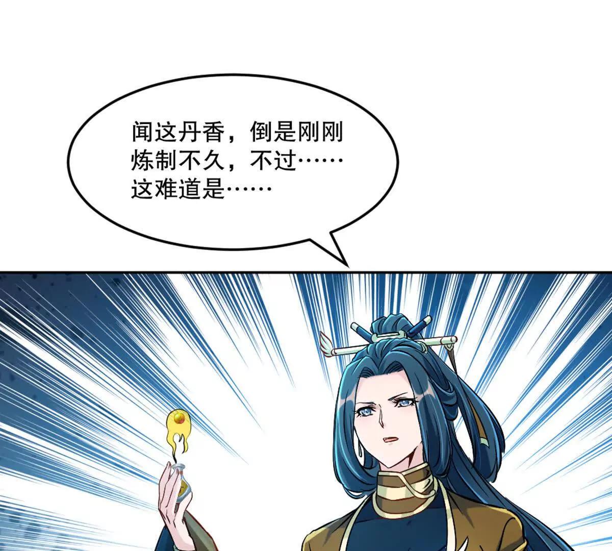 第215话 那对夫妇的儿子(1/2)-第215话