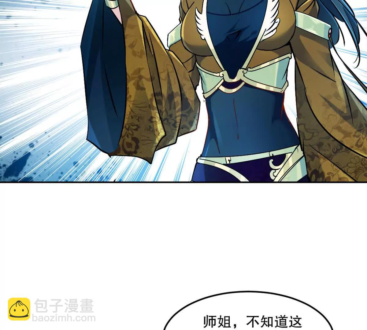 第215话 那对夫妇的儿子(1/2)-第215话