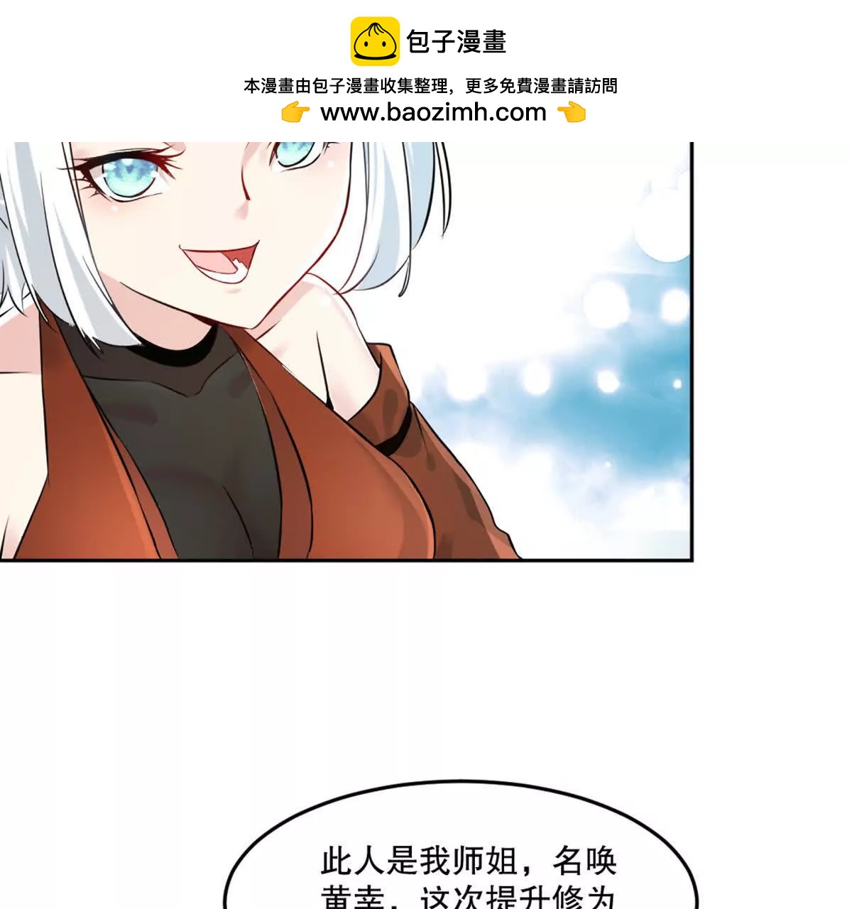 第215话 那对夫妇的儿子(1/2)-第215话