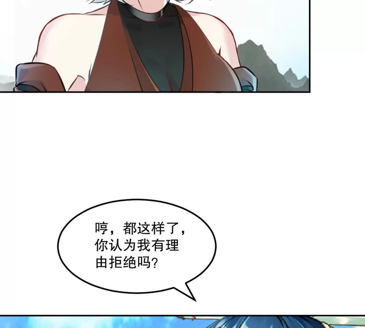 第215话 那对夫妇的儿子(1/2)-第215话