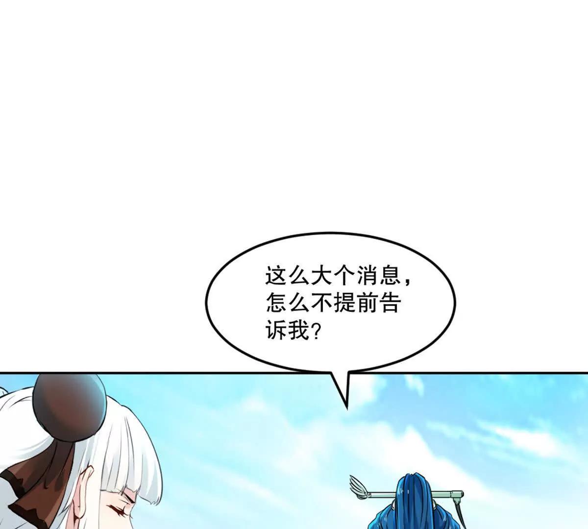 第215话 那对夫妇的儿子(1/2)-第215话