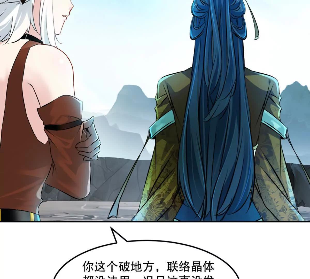 第215话 那对夫妇的儿子(1/2)-第215话